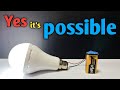 Battery se LED bulb kaise jalaye.|| #science #invorter