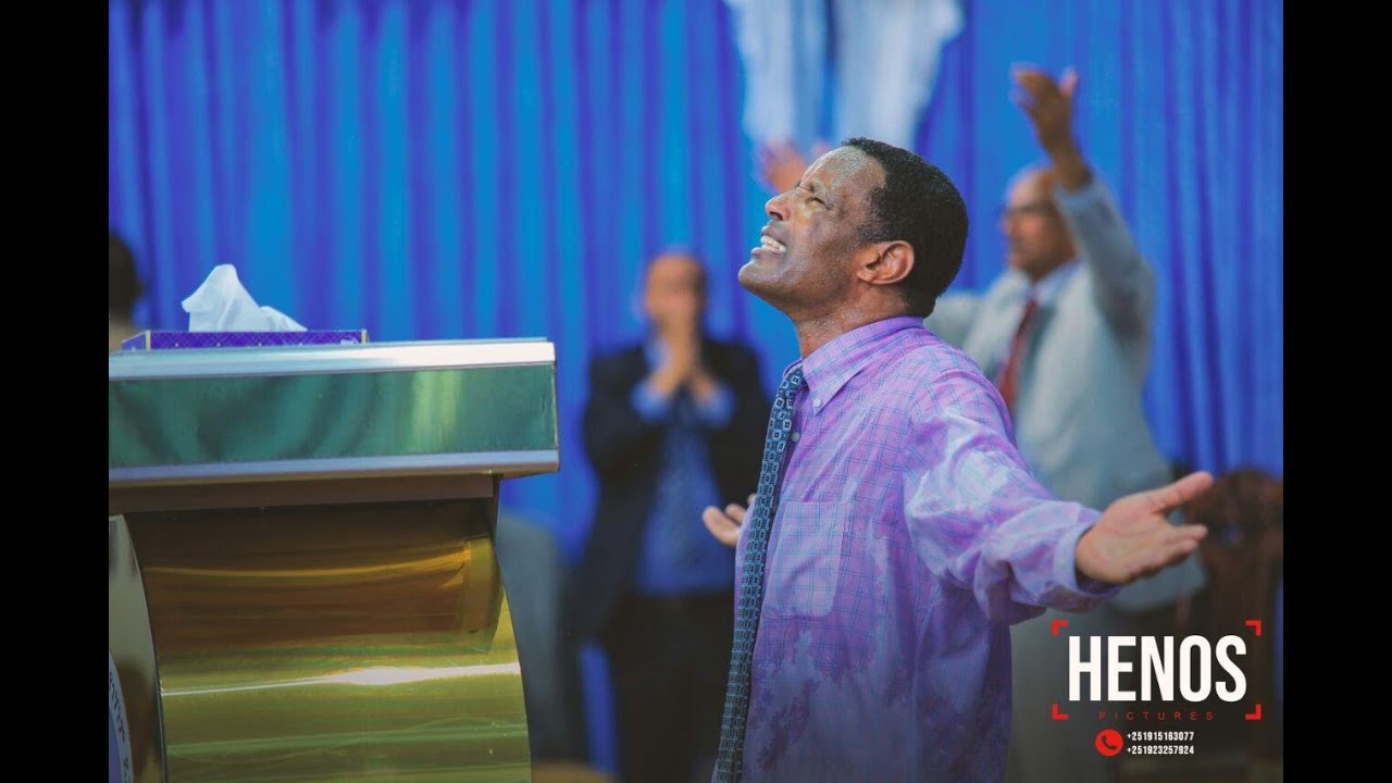 ''ከእግዚአብሄር ቤት አለመውጣት እና እግዚአብሄርን አለማስወጣት'' ቄስ ሰለሞን ከበደ