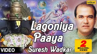 Song : lagoniya paaya singer suresh wadkar music pradeep lad lyrics
sant tukaram-traditional title pandharinatha panduranga for more
updates, subscri...