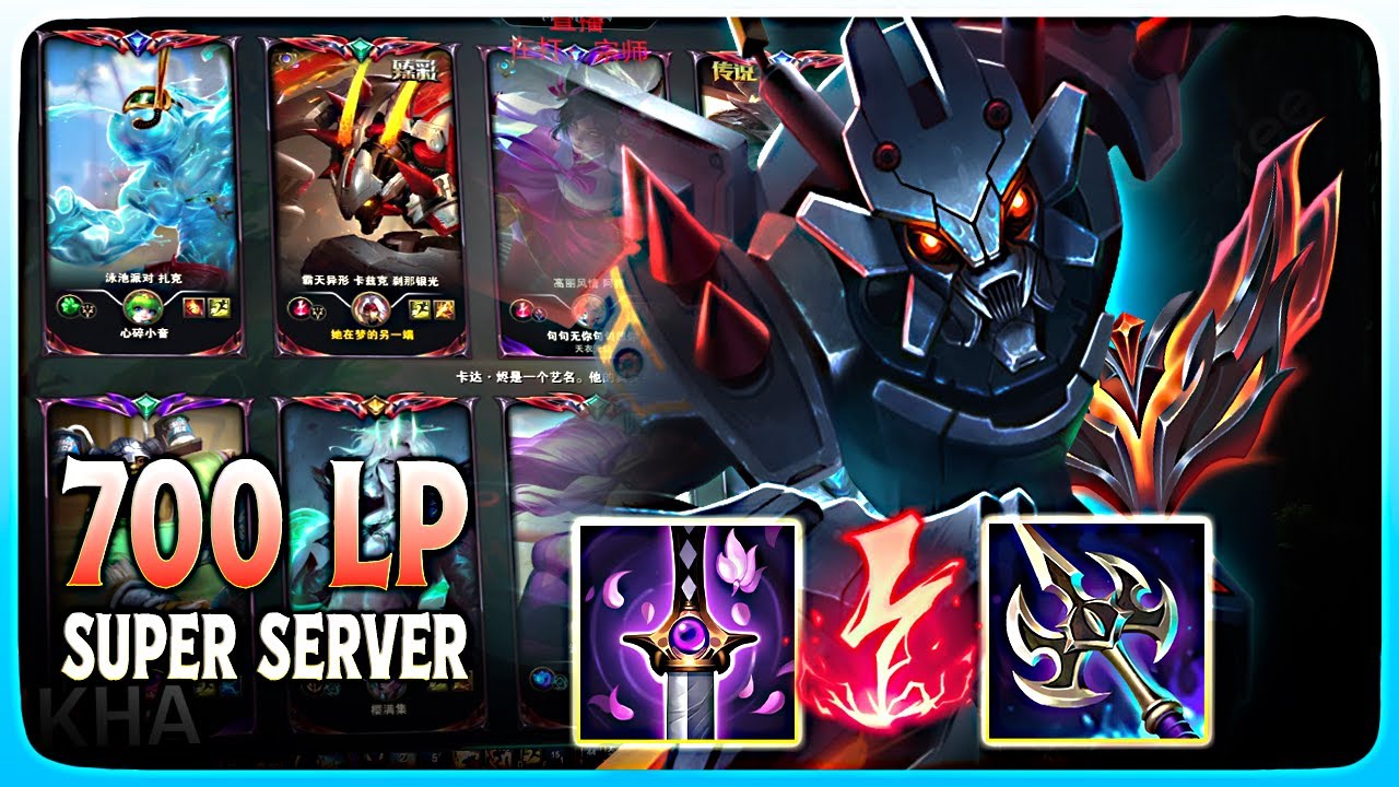 QiuYi Kha'Zix | Kha'Zix Climbing Challenger on Super Server