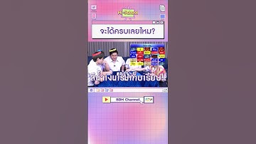 มาแรงง #challenge #บอร์ดเกม #สาวเล่นเกม #คลิปเกมตลกๆ #เล่นเกมฮาๆ #codenames #โค้ดเนมส์