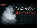 【心霊】過去一の恐怖...森林恐竜公園/Famous scariest park//English sub