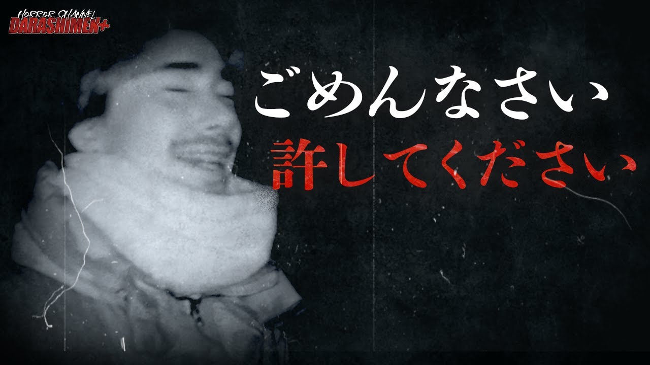 【心霊】過去一の恐怖...森林恐竜公園/Famous scariest park//English sub