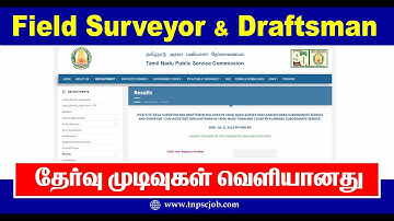 TNPSC Field Surveyor and Draftsman Result Published - Check Your Results Now!
