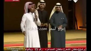 سلطان المسعري وقصيدة 