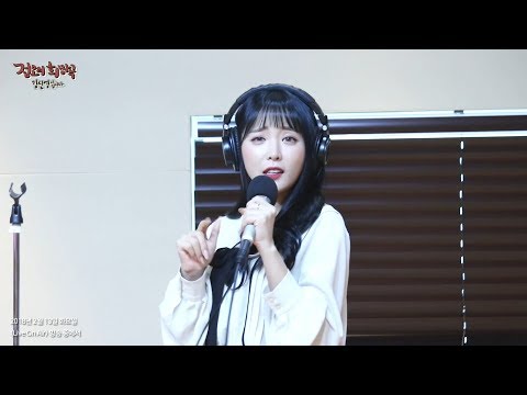 HONG JIN YOUNG - Thumb Up, 홍진영 - 엄지 척 [정오의 희망곡 김신영입니다] 20180213