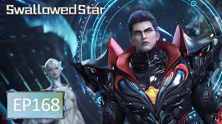 ENG SUB | Swallowed Star [EP168]