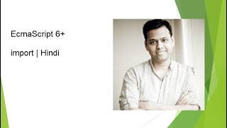 Ecmascript 6 Import Hindi