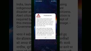 Day 16 | How Govt. Sent Alert WITHOUT Internet? 📱 | #emergencyalert  #cellbroadcast #founderjourney