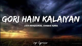 🎤Lata Mangeshkar, Shabbir Kumar - Gori Hain Kalaiyan Full Lyrics Song | Amitabh B , Jaya P |