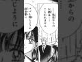 【セーラームーン】「────あたしと結婚すればよかったのに...」 #セーラームーン #火野レイ #貴方の恋人になりたい #テンプレート使用