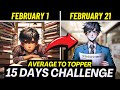 5 step formula become average to topper   15 days sigma study challenge  study motivation