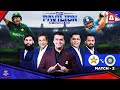 🇵🇰 Pak 🆚 India 🇮🇳 The Pavilion | Fakhr-e-Alam | Post Match 2 | 24th Oct 2021 |  @A Sports