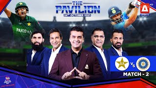 ?? Pak ? India ?? The Pavilion | Fakhr-e-Alam | Post Match 2 | 24th Oct 2021 |  @A Sports