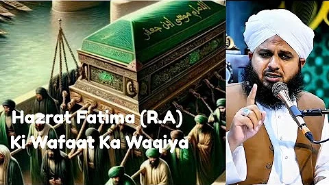 Hazrat Fatima (R.A) Ki Wafaat Ka Waqiya | Dard Bhara Bayan | PeerAjmal Raza Qadri2025‎ Quadribuqhari