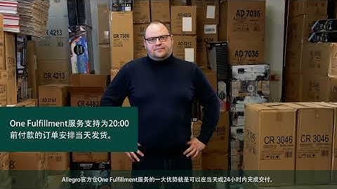 Allegro One Fulfillment 官方仓的案例分享   来自Metler pl的Artur先生