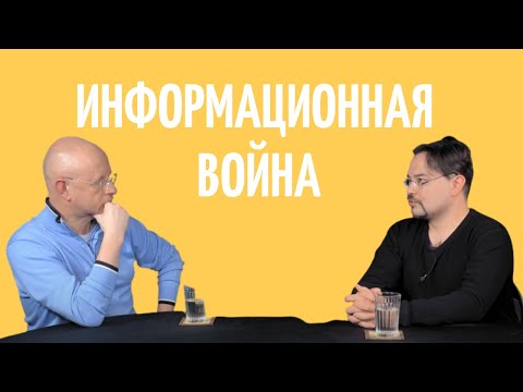 КАК РАБОТАЕТ ПРОПАГАНДА?
