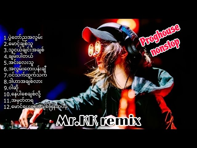 Nonstop Proghouse Myanmar remix song(Mr.KK remix)2024 class=