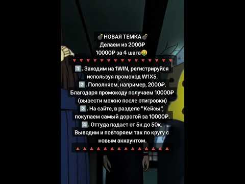 Ҷумhattan 1win tj бозӣ казино онлайн - интихоб кунед зеркашӣ!