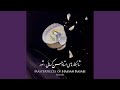 حسینی چهارمضراب حسینی حسینی چهارمضراب حسینی