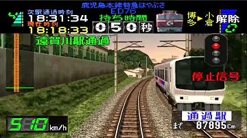 電車でgo プロフェッショナル 番外編 1 電go リッジ イニdしてみた Mp3