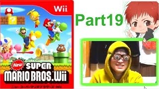 【Wiiマリオ】グラサンマスクの実況プレイ part19