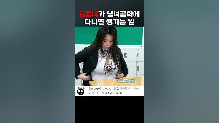 연우의 숨겨진 무기