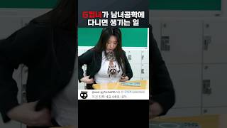 연우의 숨겨진 무기 screenshot 1