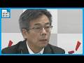 中部電力の株主総会 浜岡原発データ不正問題でトップが陳謝 会長・社長らの取締役選任案が可決 再任の林社長｢いまやるべきは徹底的な事実解明｣ 第三者委員会の調査結果で自身の進退を判断