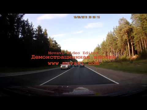 обгон