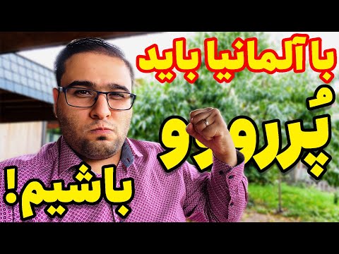 تصویری: به خاطر آورد