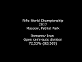 Rifle World Championship 2017  (Romanov Ivan)