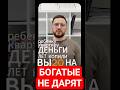 КУПИЛИ КВАРТИРУ РЕБЕНКУ? Большая ошибка! Вот что случилось...