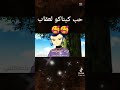 روان و عقاب أبطال الكرة