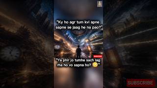 “Ek Baar Soye 😰🫵… Aur Kabhi Nahi Jaage 😳 | Dream Trap Story”#animation #trending #storytelling
