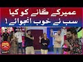 Umair mughal singing in game show  game show aisay chalay ga season 15  danish taimoor show