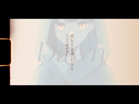 未完成ブレイブ - Dawn（Teaser Movie）