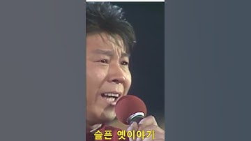 Thumbnail of 조용필 허공/트로트에서 인지도 가장 높은 곡/ 가요톱텐 5주 연속 1위 골든컵