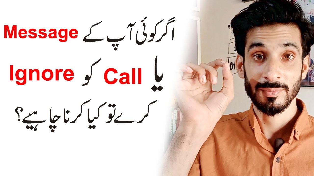 Jab koi Apk Message or call ko Ignore kary to kia karen |Tips about Relationship|Ak Arain