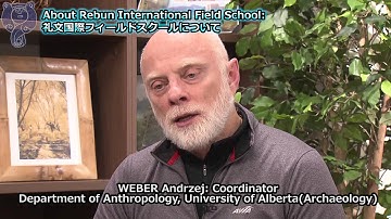 I002-3 (3/5)Interview: WEBER Andrzej About Rebun International Field School