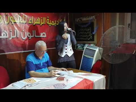 المطربة هند الخضرى