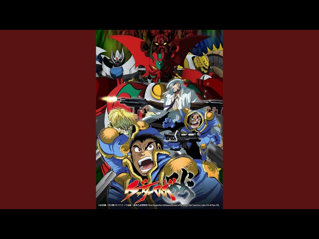 JAM Project - DRAGON 2021