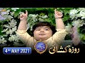 Shan-e-Iftar - Segment Roza Kushai - 4th May 2021 - Waseem Badami & Ahmed shah