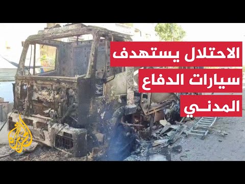 مراسل الجزيرة: قصف يستهدف نازحين في جباليا وقوات الاحتلال تحرق سيارة للدفاع المدني في بيت لاهيا