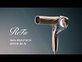 ReFa BEAUTECH DRYER BX W | リファビューテック ドライヤー BX W