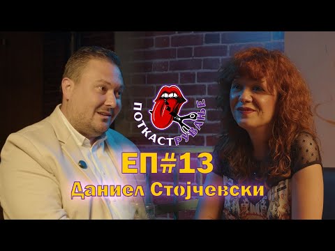 „Одлучно Можда“ - дали е тој нов слоган на ЗНАМ?
