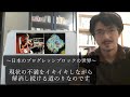 ～コーチングと日本のプログレッシブロックの世界～【hari coaching 14】