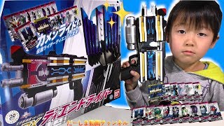 変身装填銃 ver.20th DXディエンドライバー【仮面ライダーディケイド】