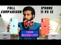 iPhone 12 vs iPhone 11 Full Comparison in Hindi