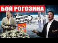 Российский ядерный буксир! Космический порошок на МКС! Дом Илона Маска от SpaceX! Россияне на Марсе!